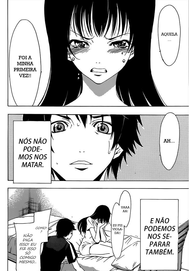 Half & Half Vol. 1 Ch. 1 第35页