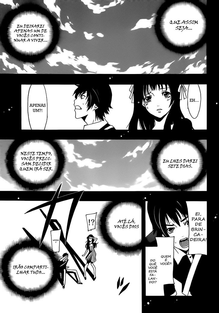 Half & Half Vol. 1 Ch. 1 第6页