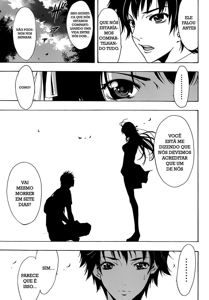Half & Half Vol. 1 Ch. 1 第10页