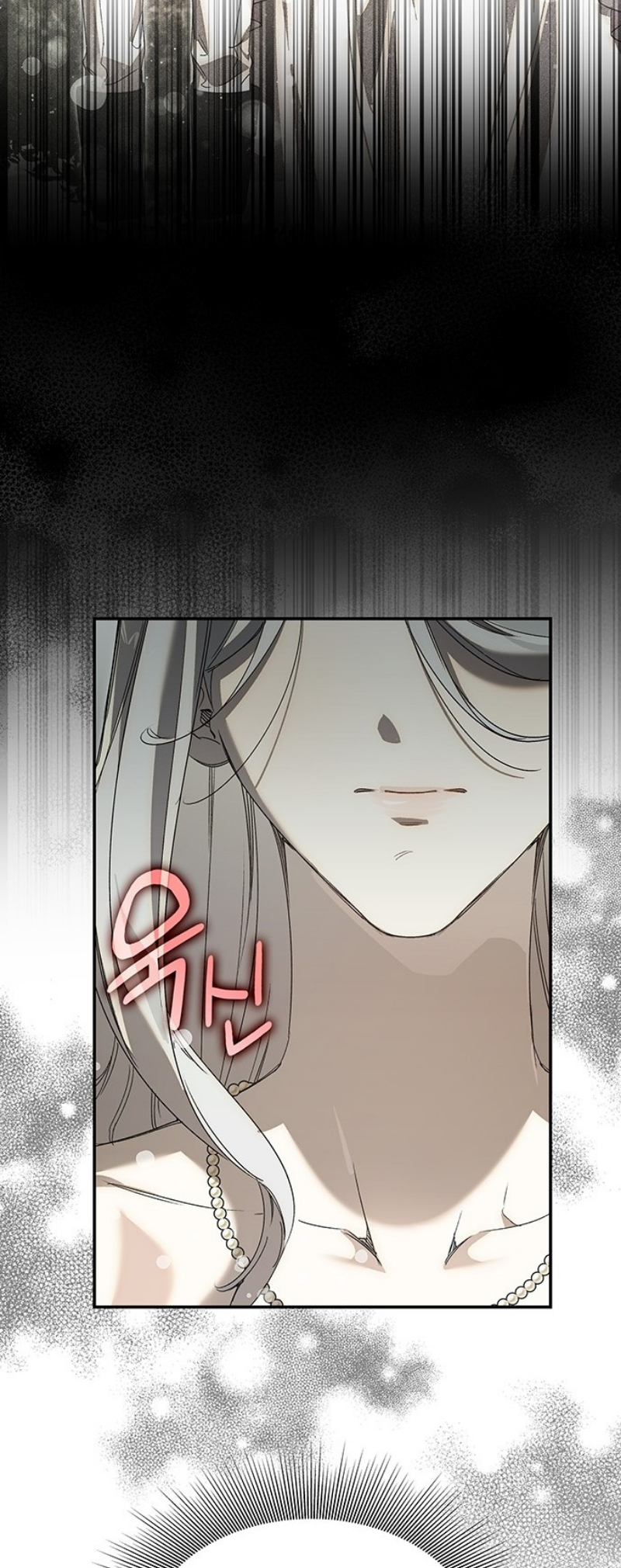 Choesuneul Dahae Huhoehaseyo Ch. 2 第39页