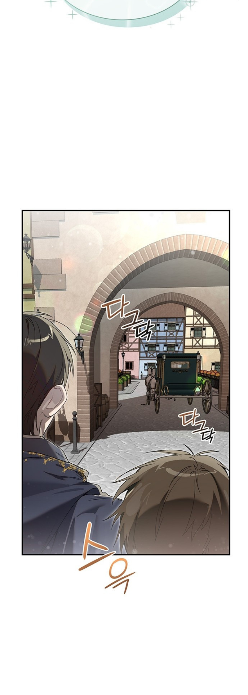 Choesuneul Dahae Huhoehaseyo Ch. 2 第45页