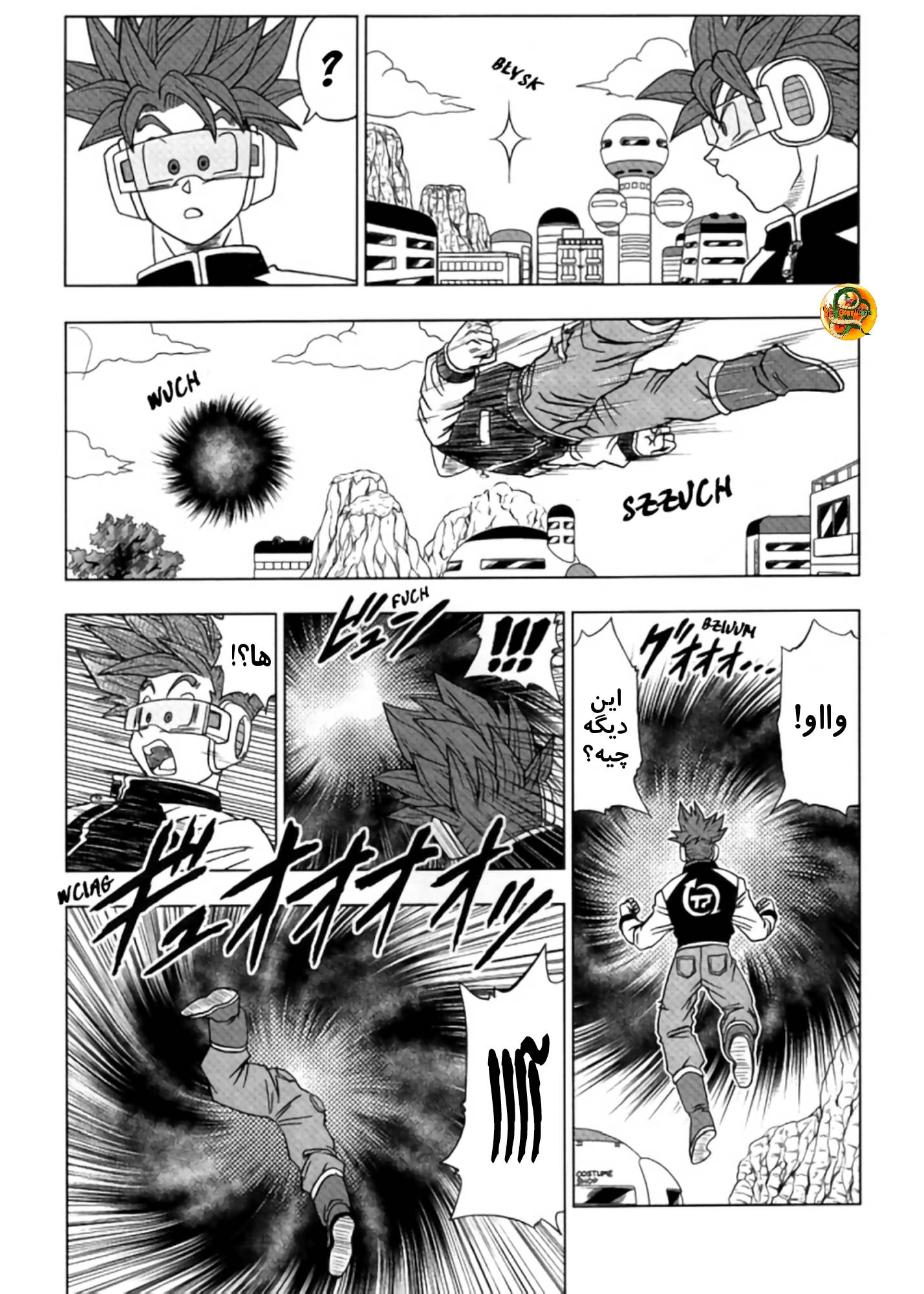 Dragon Ball Xenoverse 2: The Manga Oneshot 第4页