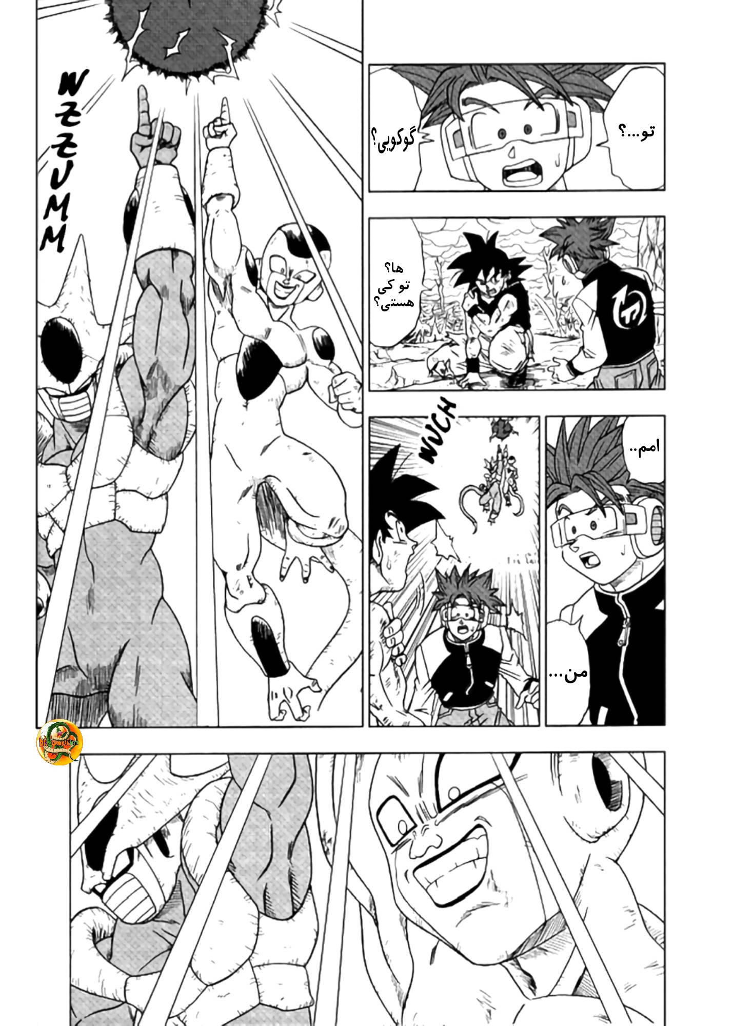 Dragon Ball Xenoverse 2: The Manga Oneshot 第6页