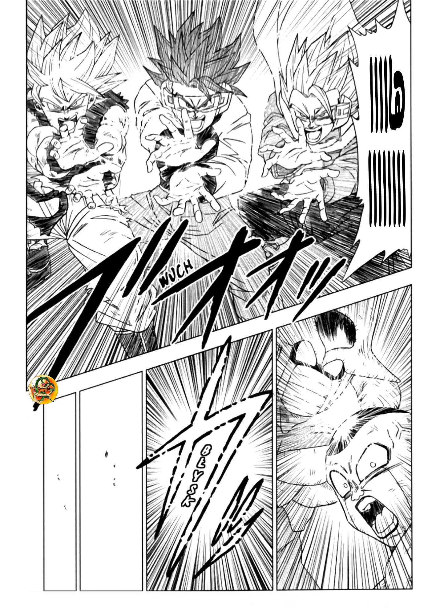 Dragon Ball Xenoverse 2: The Manga Oneshot 第10页