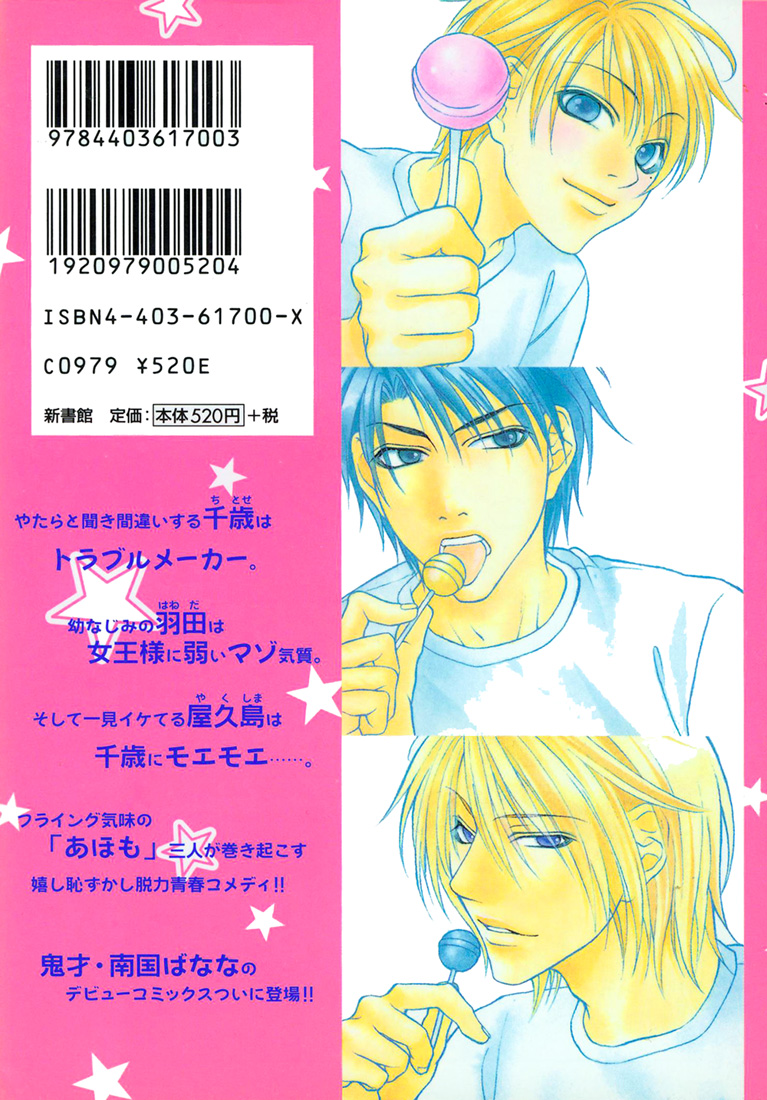 Mossore 第2页