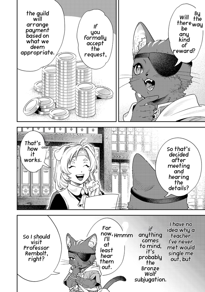 Kuroneko Nyango no Bouken Reboot Vol. 1 Ch. 2.1 第3页