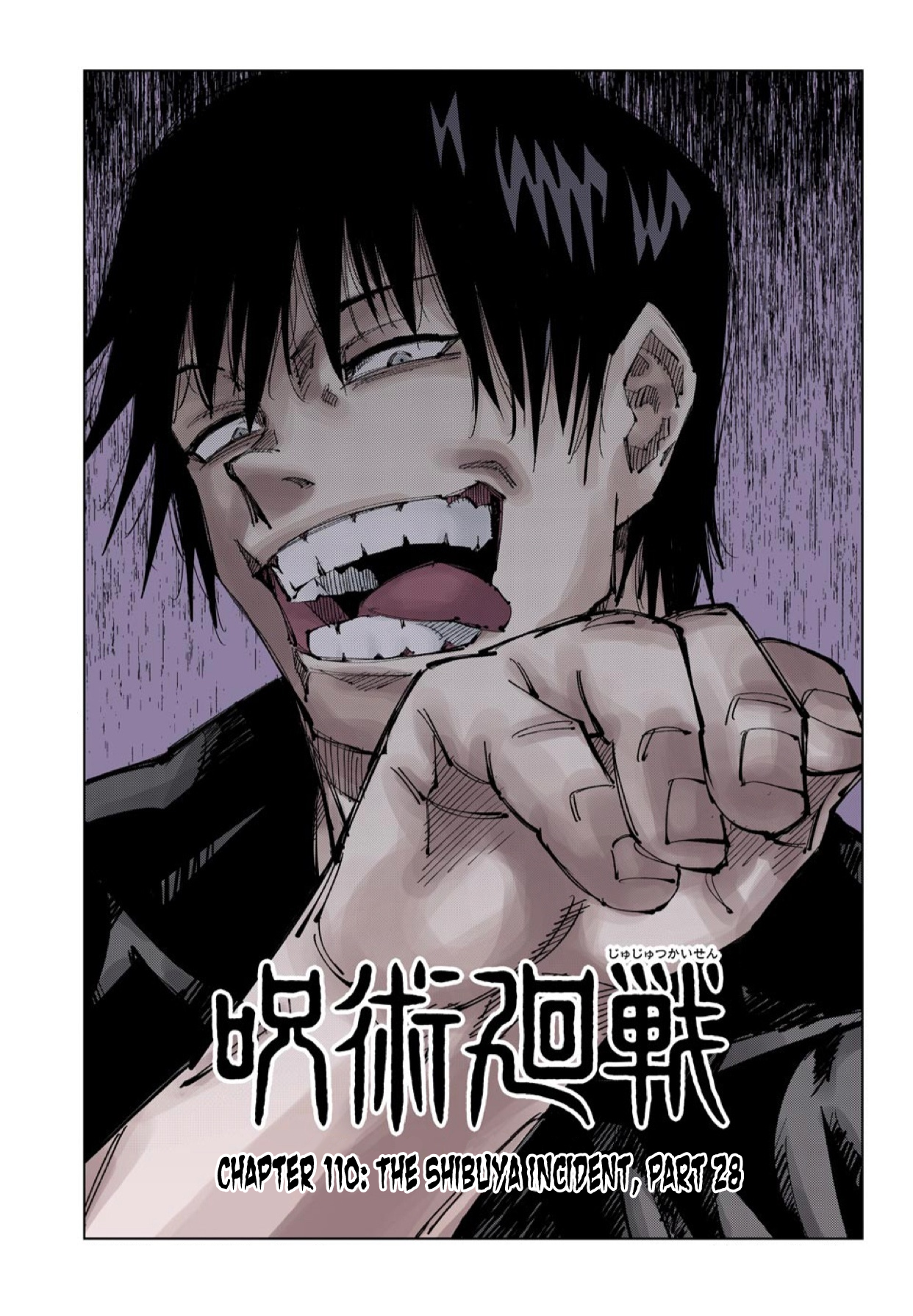 Jujutsu Kaisen (Official Colored) The Shibuya Incident, part 28 第1页