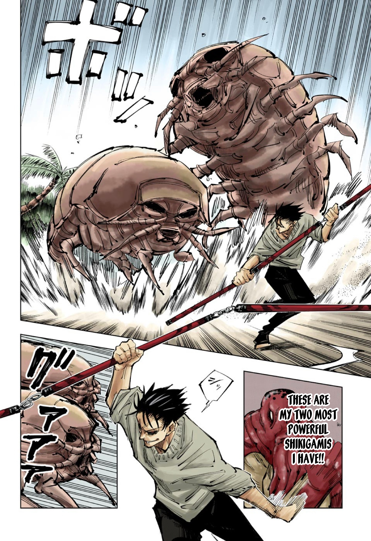 Jujutsu Kaisen (Official Colored) The Shibuya Incident, part 28 第11页