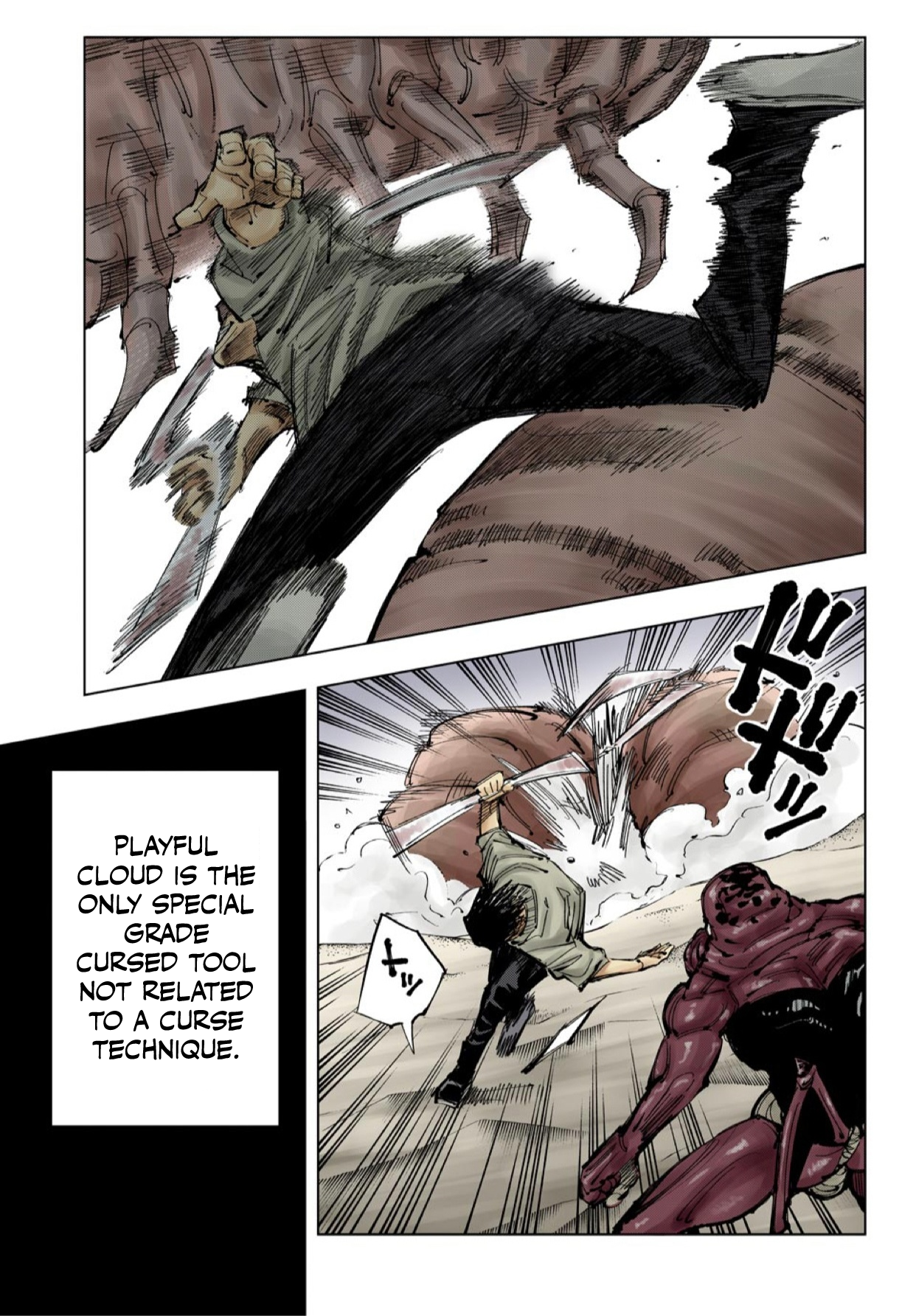 Jujutsu Kaisen (Official Colored) The Shibuya Incident, part 28 第12页