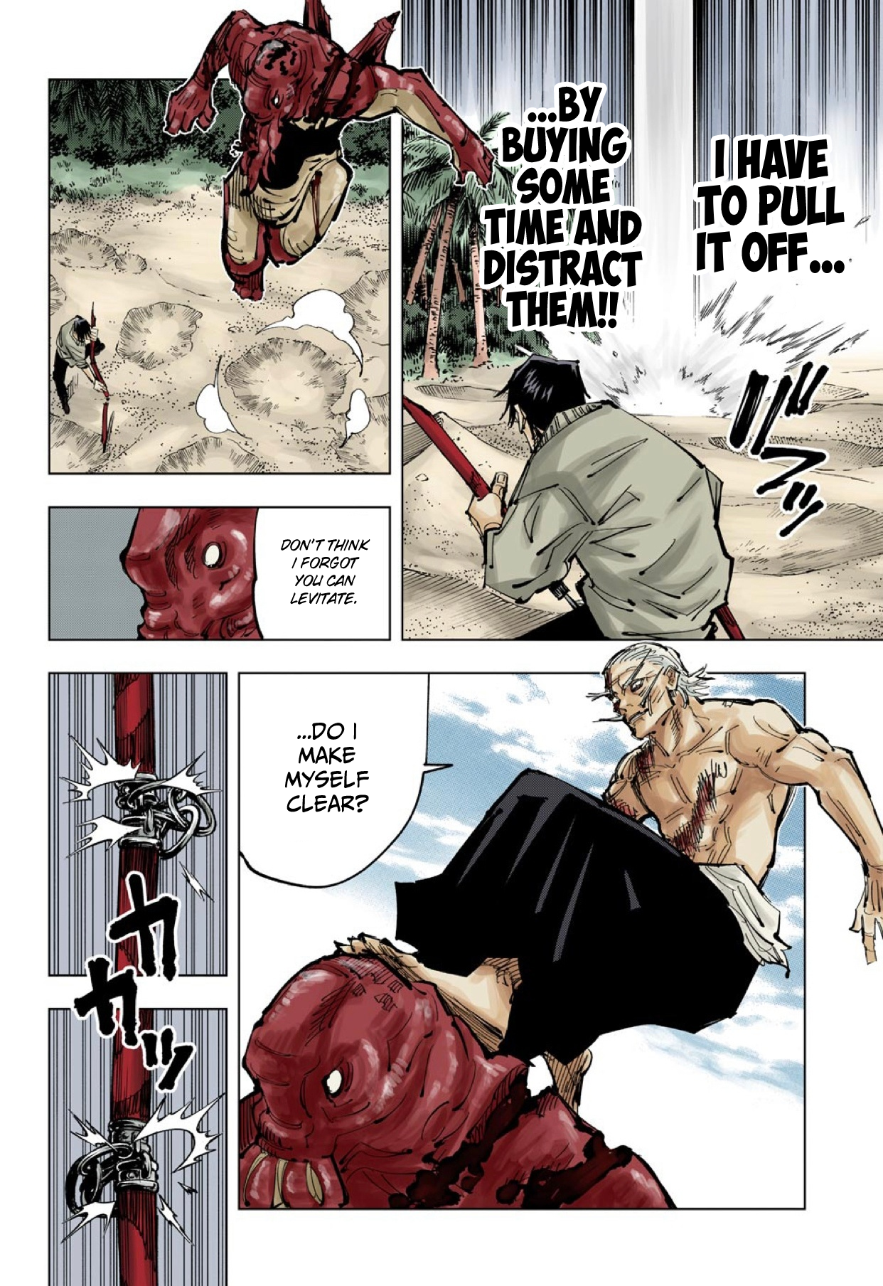 Jujutsu Kaisen (Official Colored) The Shibuya Incident, part 28 第17页