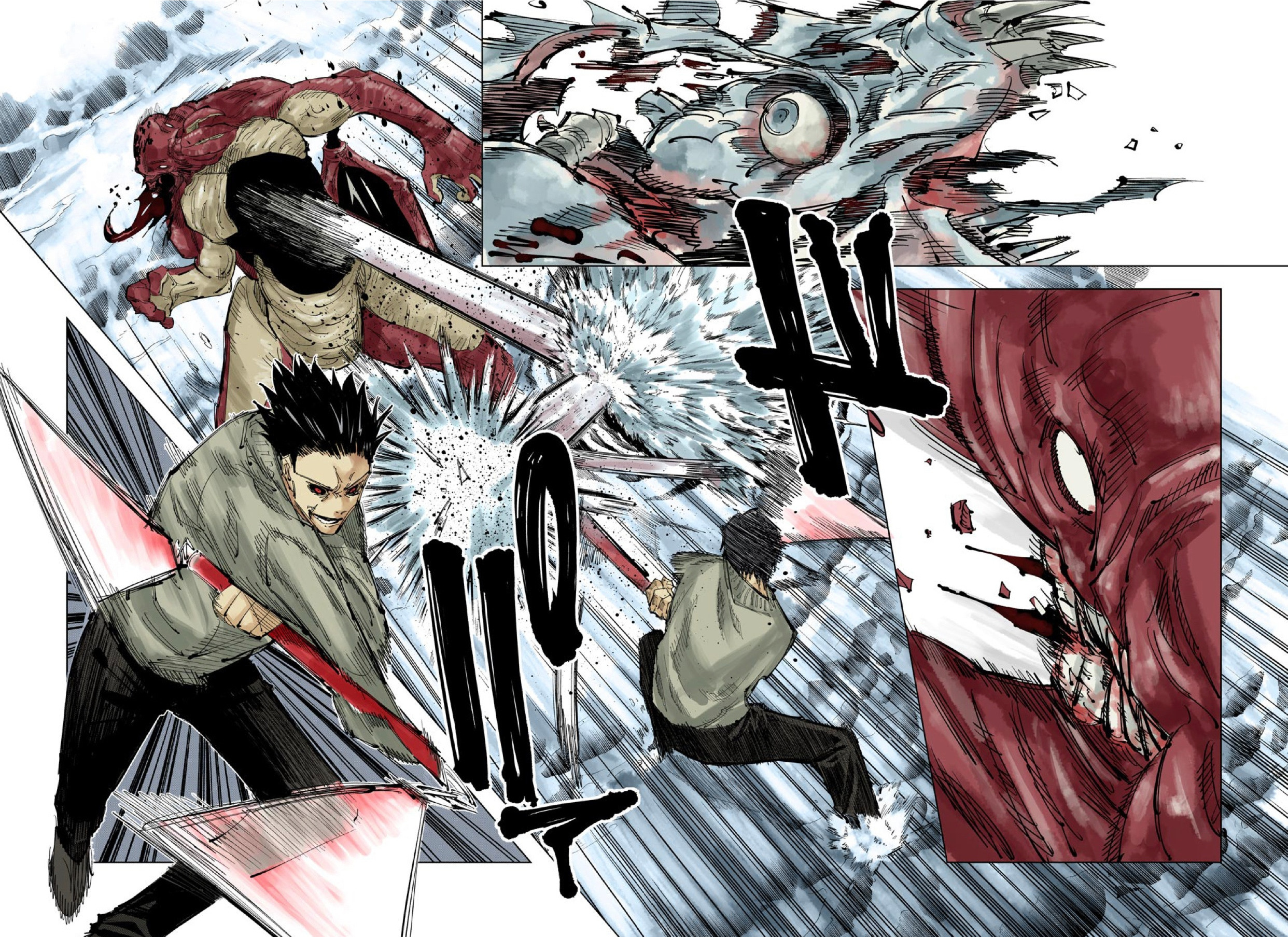 Jujutsu Kaisen (Official Colored) The Shibuya Incident, part 28 第8页