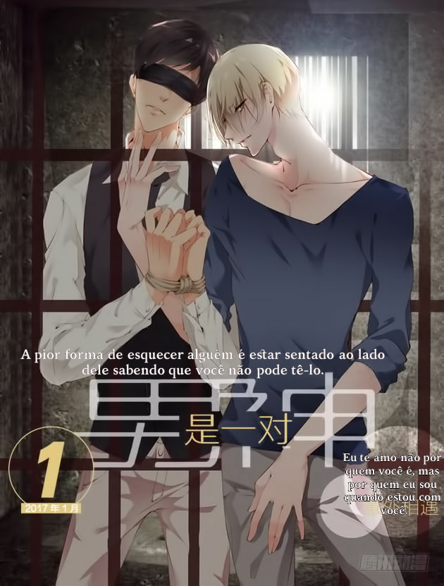 They Are a Couple 第2页