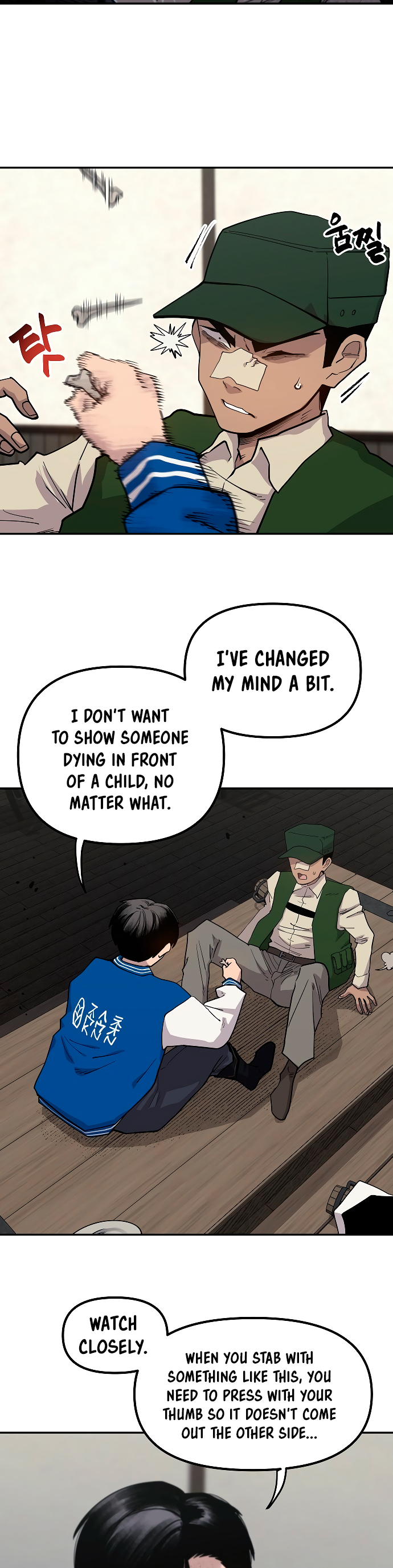Mimosa Ch. 2 第24页