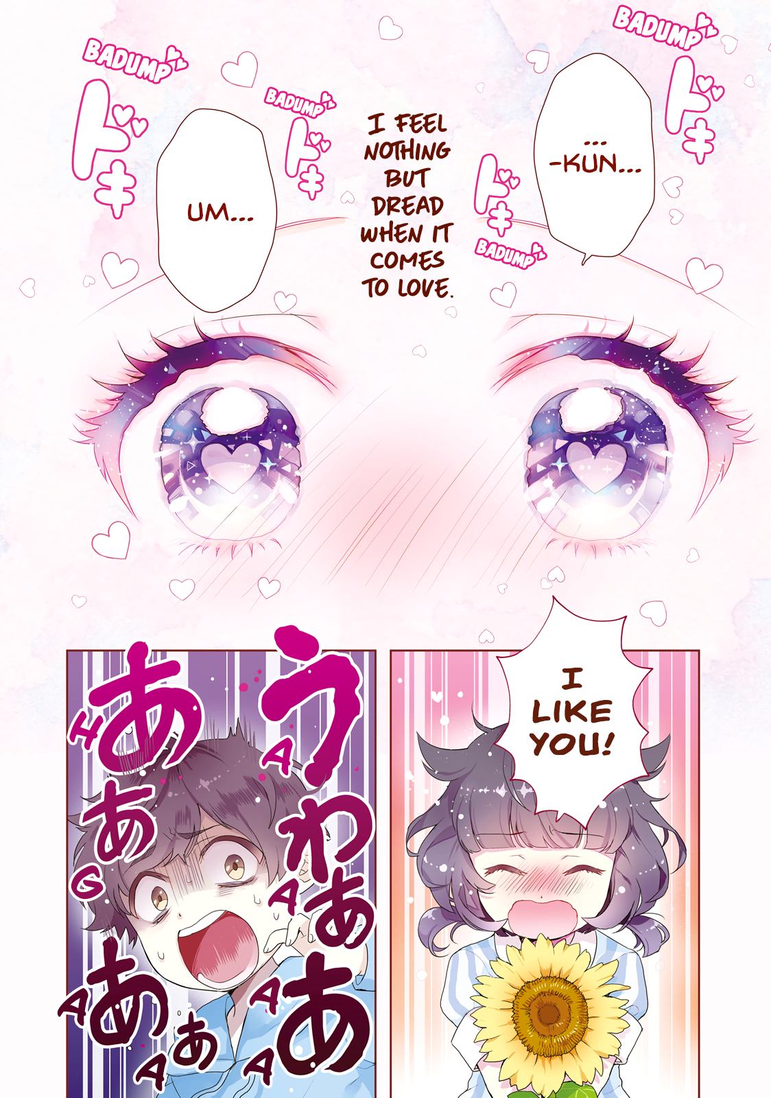 Otome Kaijuu Caramelize 第3页