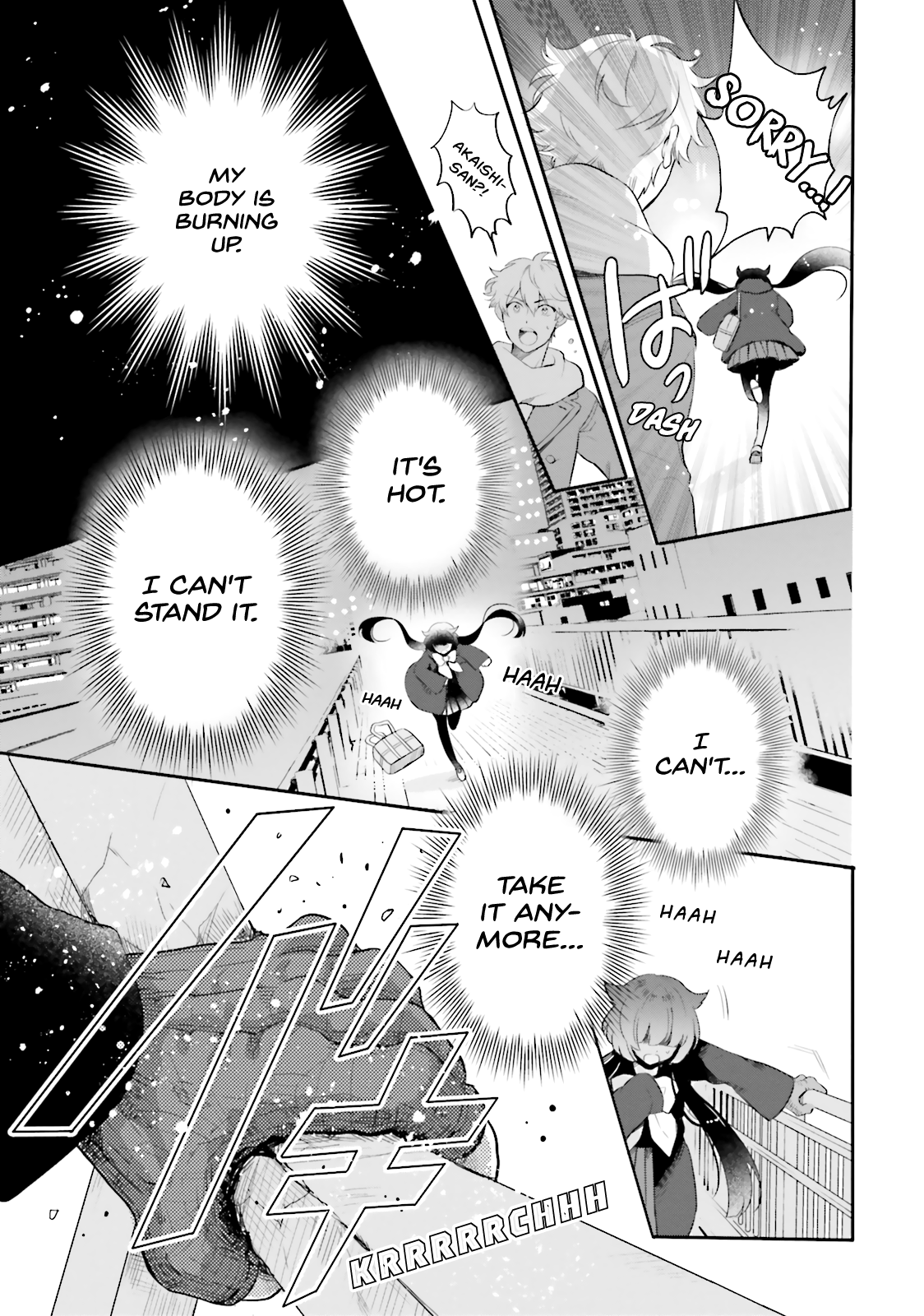 Otome Kaijuu Caramelize The High School Girl Who's All Alone 第46页