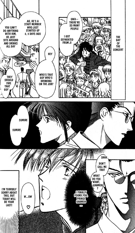 Ramen Ikaga!? Vol. 1 Ch. 3.2 第14页