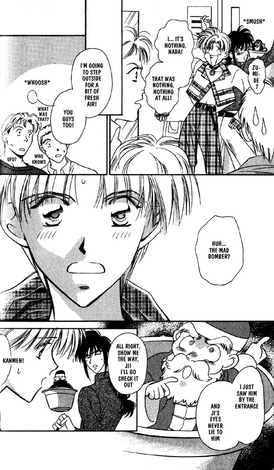 Ramen Ikaga!? Vol. 1 Ch. 3.2 第16页