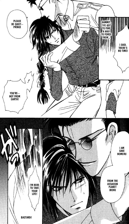 Ramen Ikaga!? Vol. 1 Ch. 3.2 第21页