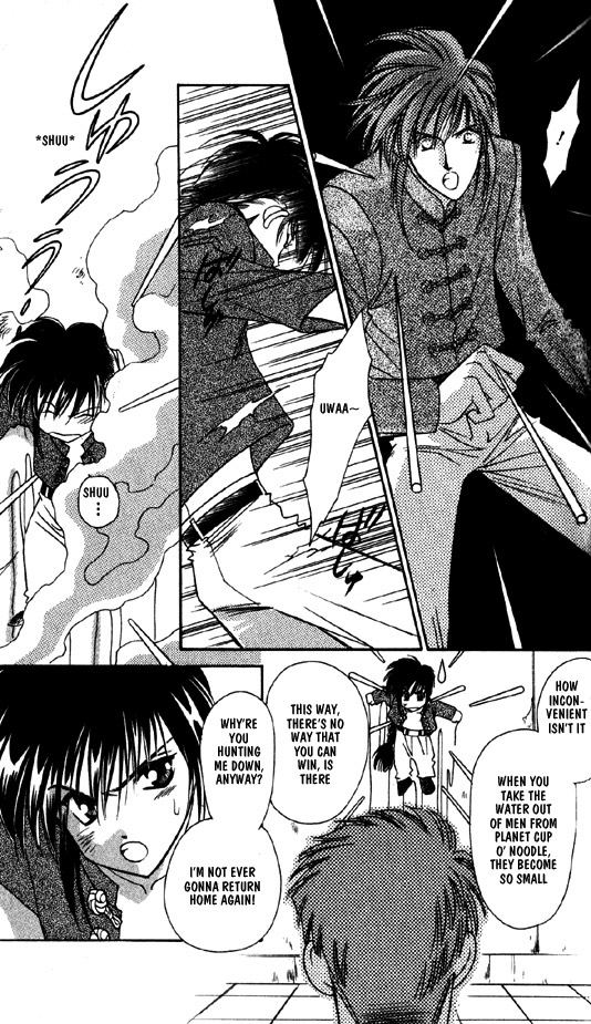 Ramen Ikaga!? Vol. 1 Ch. 3.2 第23页