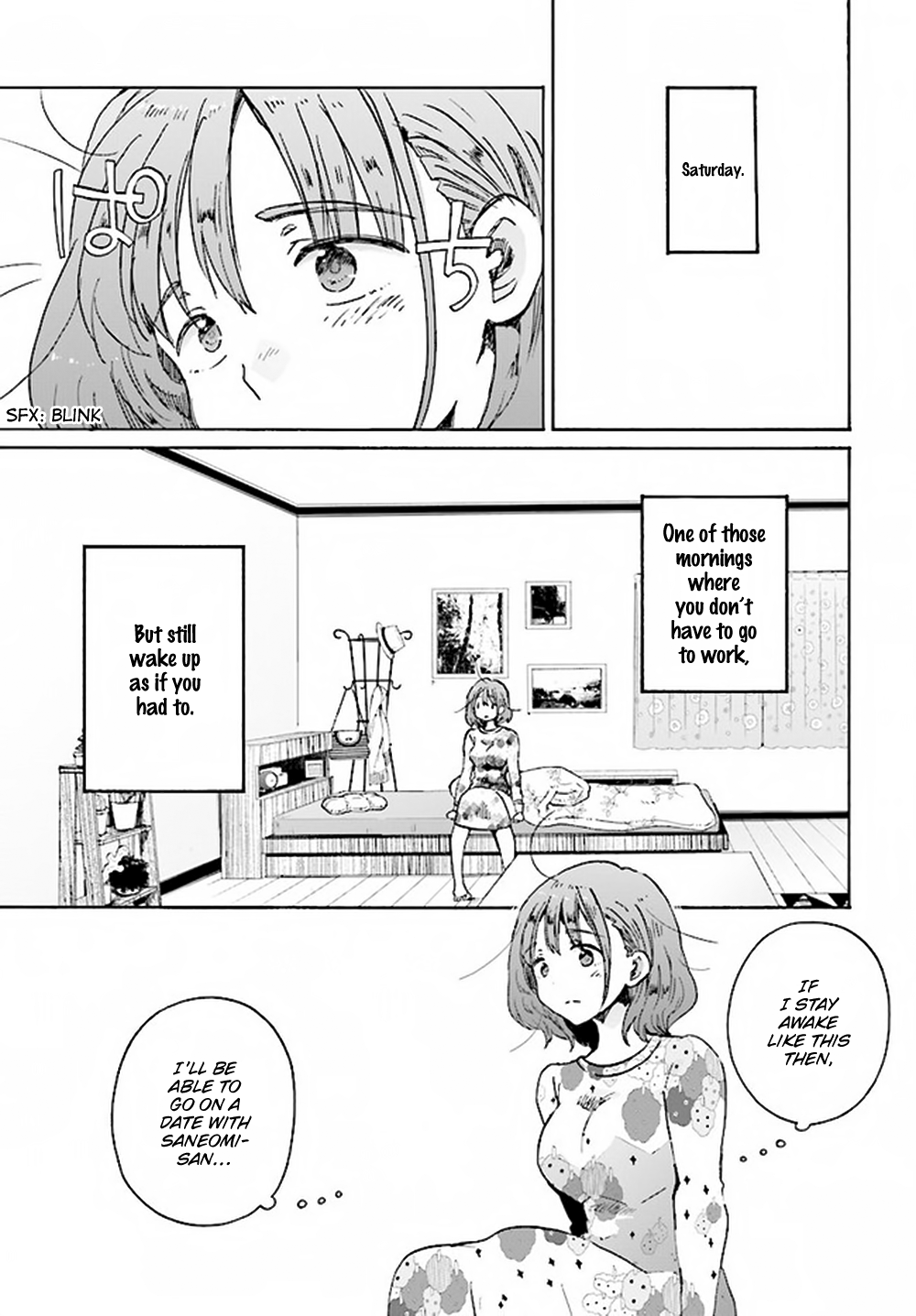 Okite Kudasai, Kusakabe-san Vol. 1 Ch. 3 第1页