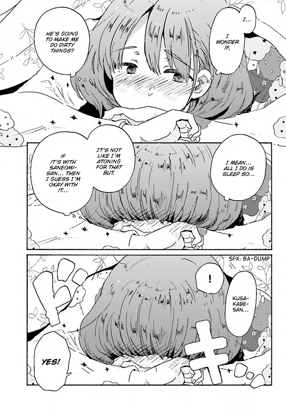 Okite Kudasai, Kusakabe-san Vol. 1 Ch. 3 第14页