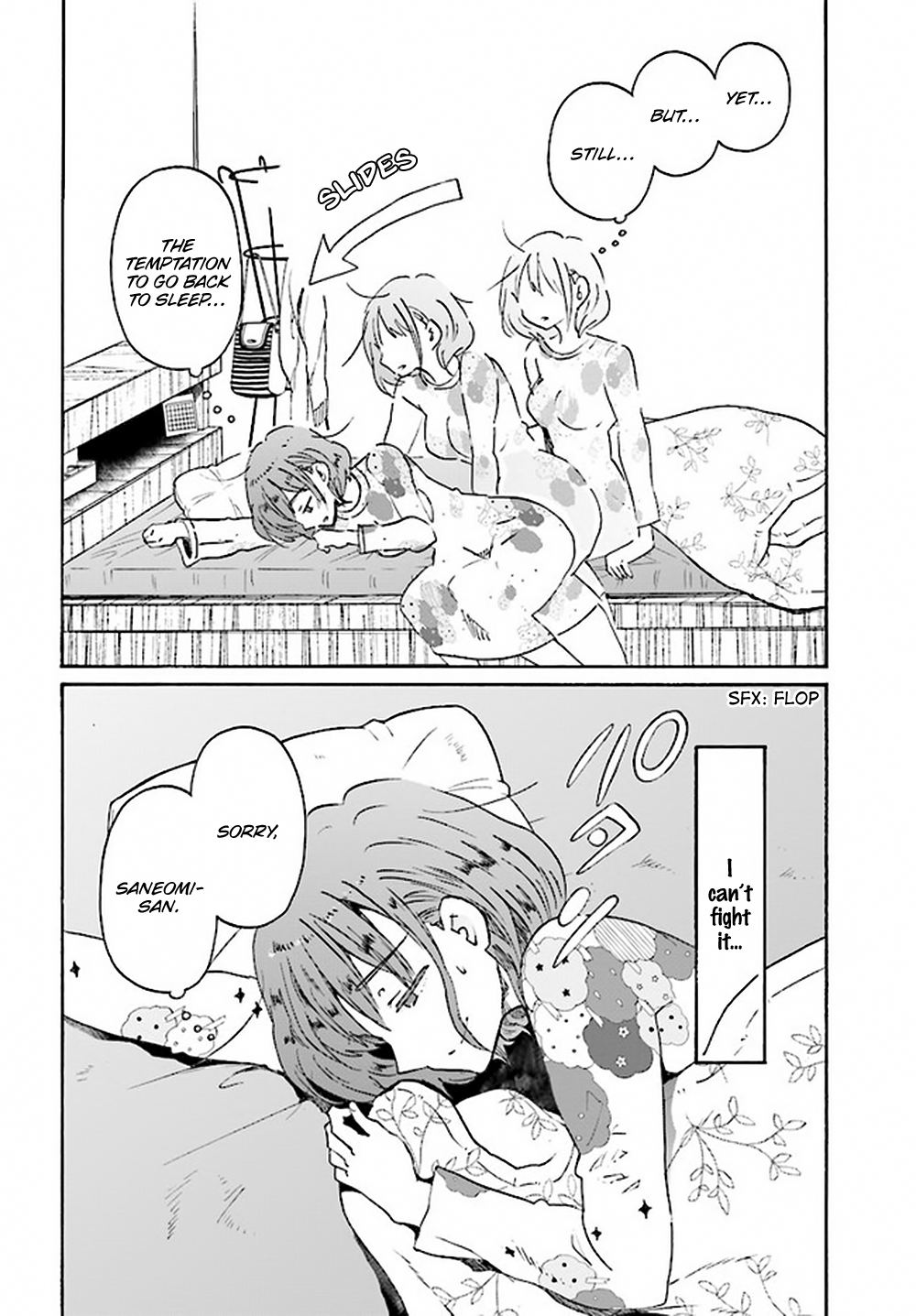 Okite Kudasai, Kusakabe-san Vol. 1 Ch. 3 第5页
