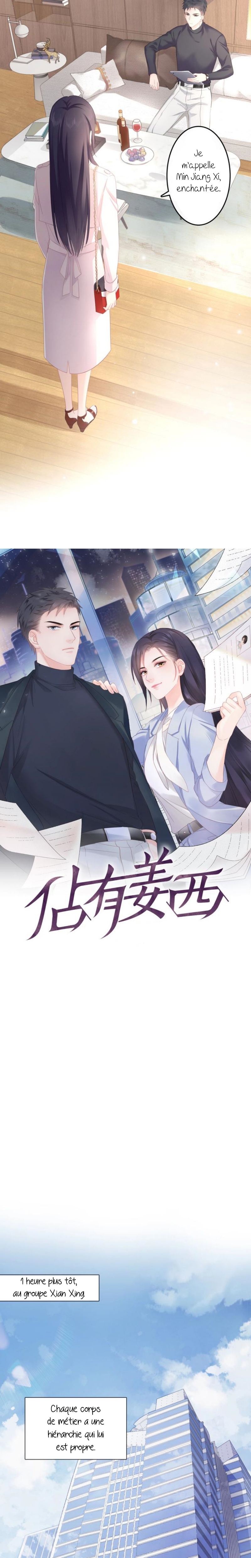 She is mine 第5页