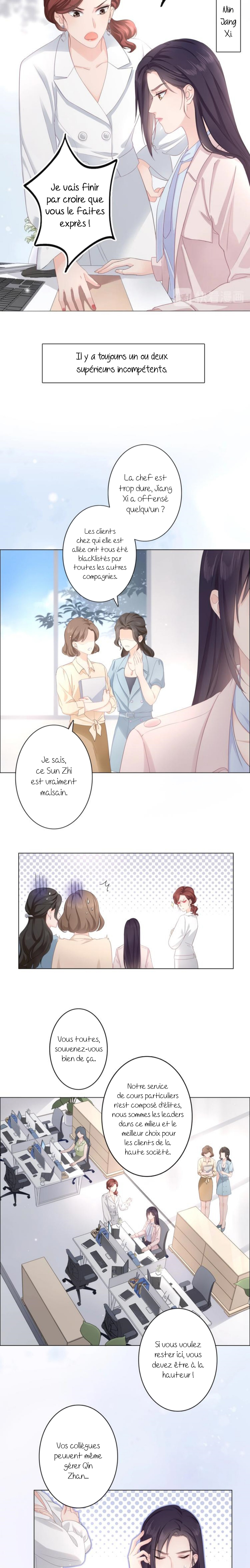 She is mine 第7页