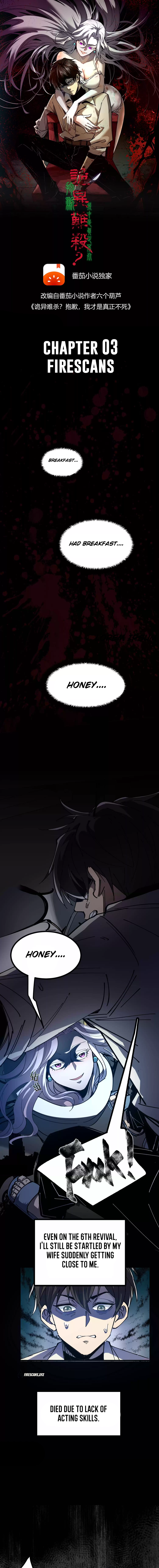Weird And Hard To Kill? Sorry, I’m The Real Immortal Ch. 3 第2页