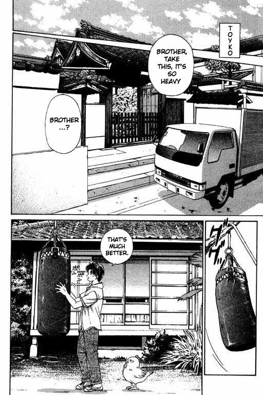 Open Sesame Falling From The Sky... A Little Demon! 第21页