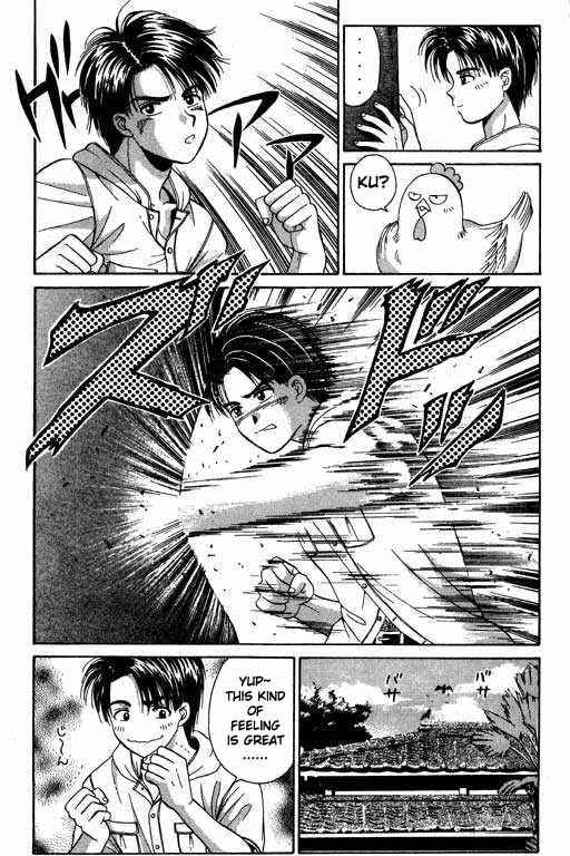 Open Sesame Falling From The Sky... A Little Demon! 第22页
