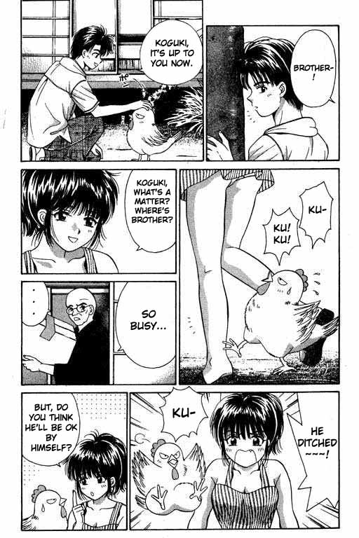Open Sesame Falling From The Sky... A Little Demon! 第23页