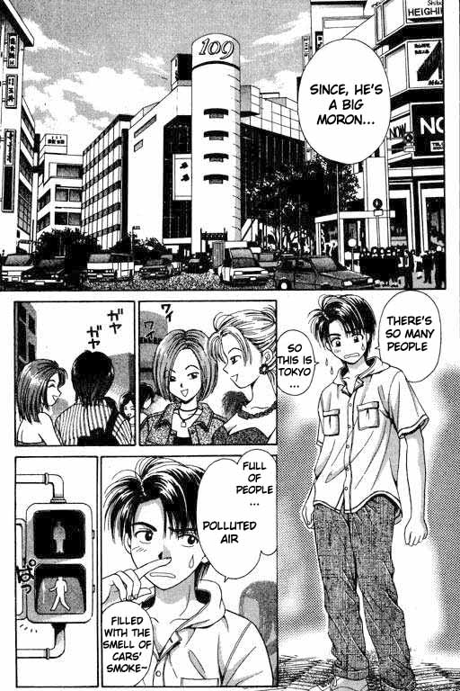 Open Sesame Falling From The Sky... A Little Demon! 第24页