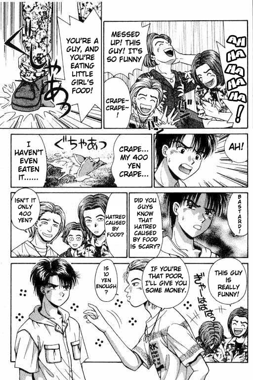 Open Sesame Falling From The Sky... A Little Demon! 第28页