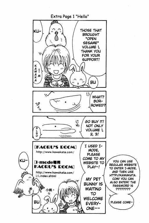 Open Sesame Falling From The Sky... A Little Demon! 第71页