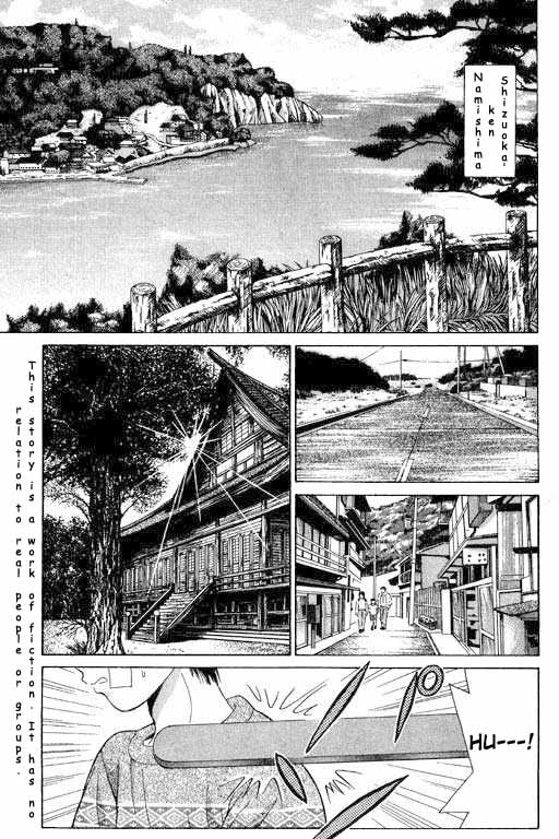 Open Sesame Falling From The Sky... A Little Demon! 第10页
