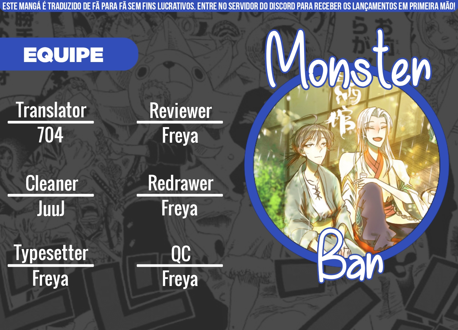 Monster Bar 第1页