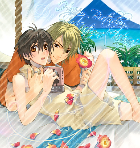 Wagamama na Jewel Vol. 1 Ch. 2 第1页
