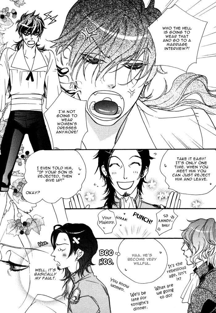 Wagamama na Jewel Vol. 1 Ch. 2 第11页