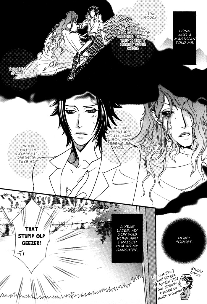Wagamama na Jewel Vol. 1 Ch. 2 第12页