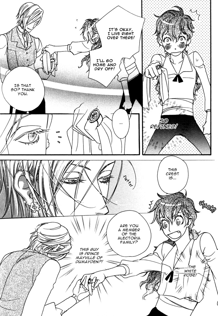 Wagamama na Jewel Vol. 1 Ch. 2 第15页