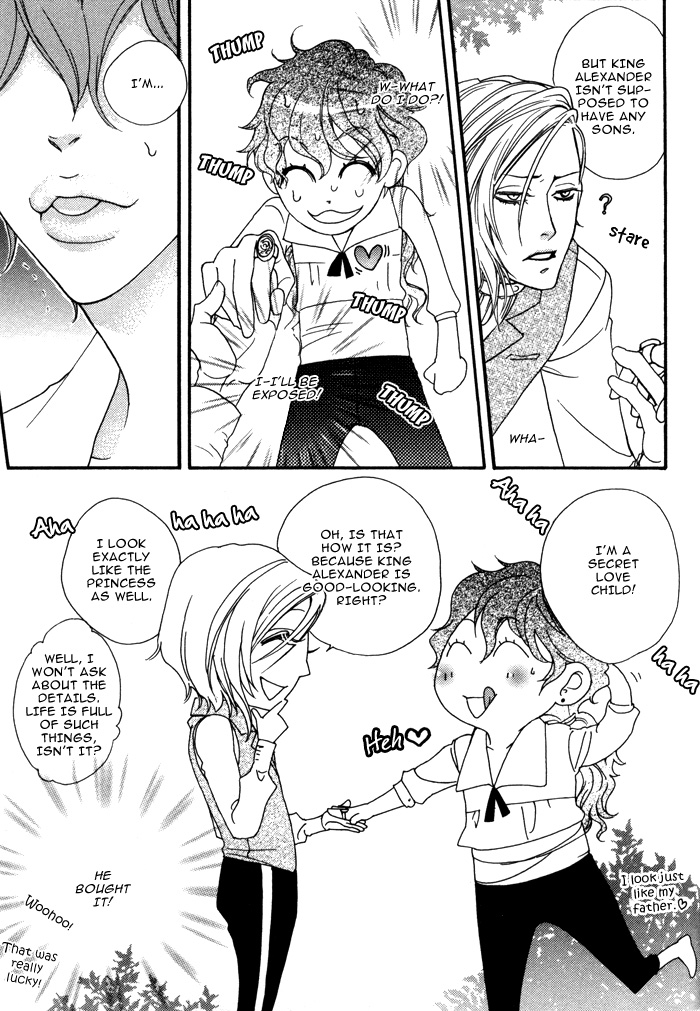 Wagamama na Jewel Vol. 1 Ch. 2 第16页
