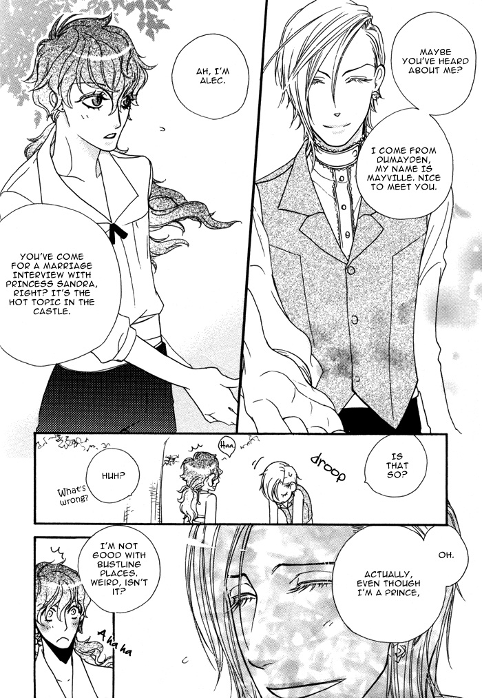 Wagamama na Jewel Vol. 1 Ch. 2 第17页
