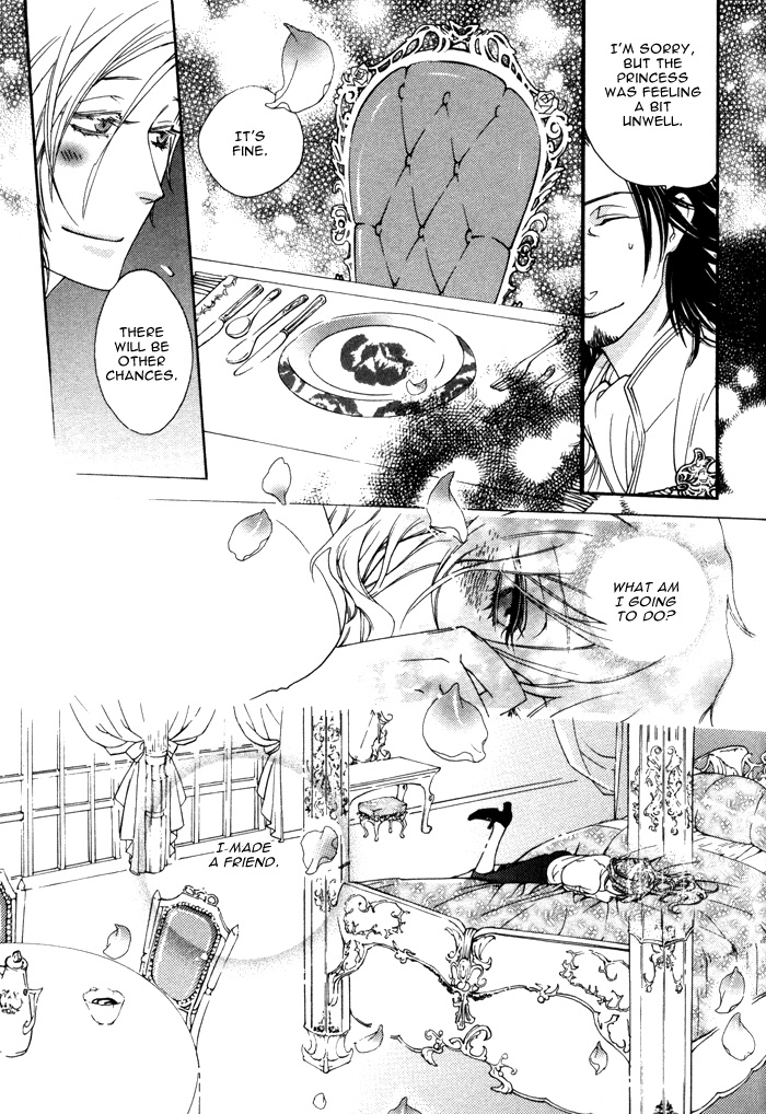 Wagamama na Jewel Vol. 1 Ch. 2 第20页