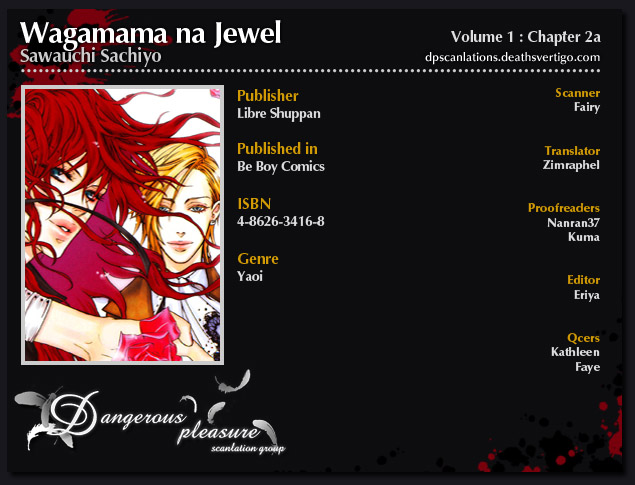Wagamama na Jewel Vol. 1 Ch. 2 第3页