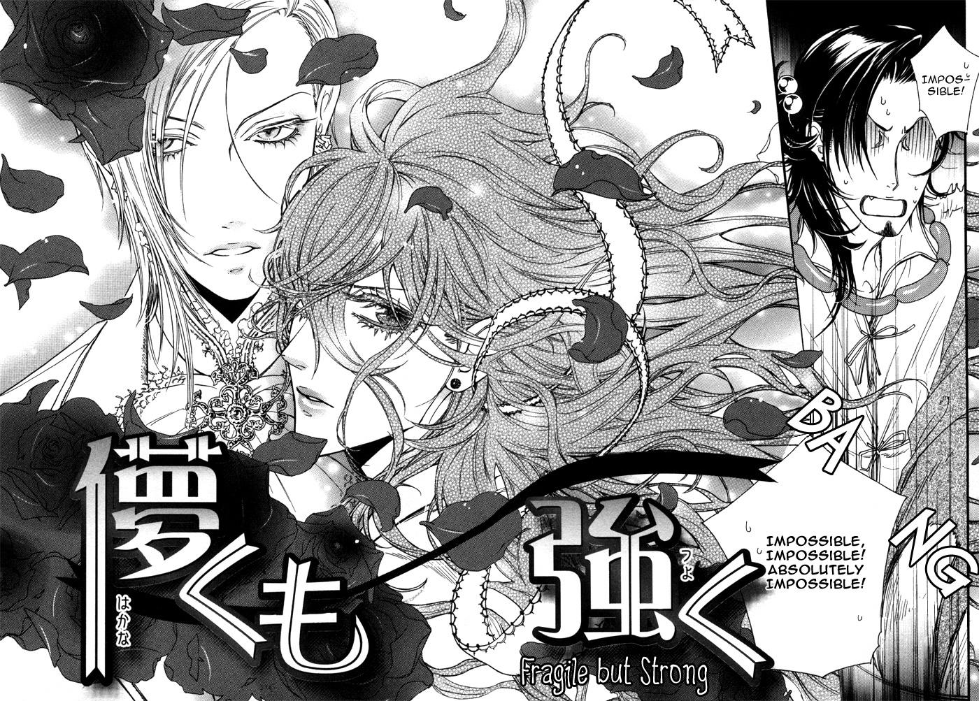 Wagamama na Jewel Vol. 1 Ch. 2 第8页