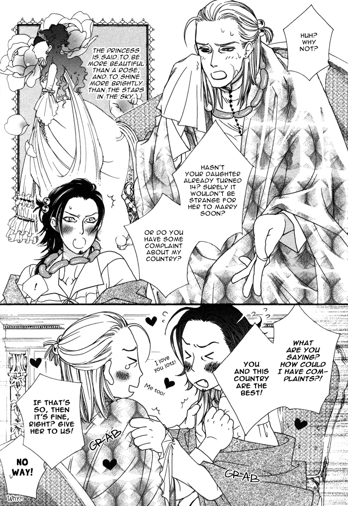 Wagamama na Jewel Vol. 1 Ch. 2 第9页