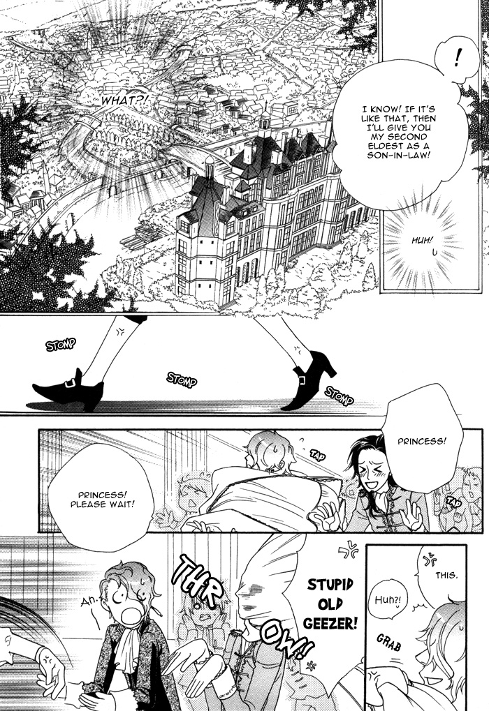 Wagamama na Jewel Vol. 1 Ch. 2 第10页