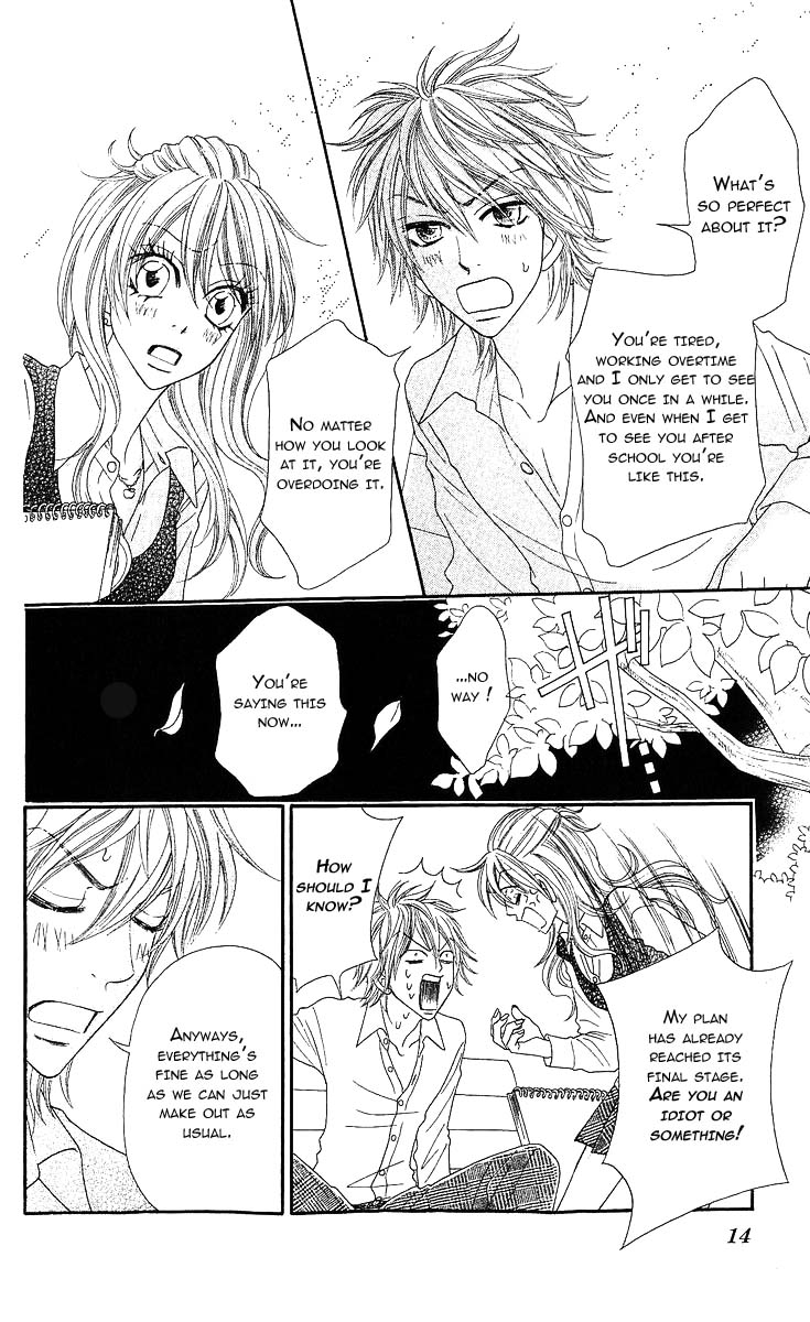 Bijo Juku Vol. 2 Ch. 5 第13页
