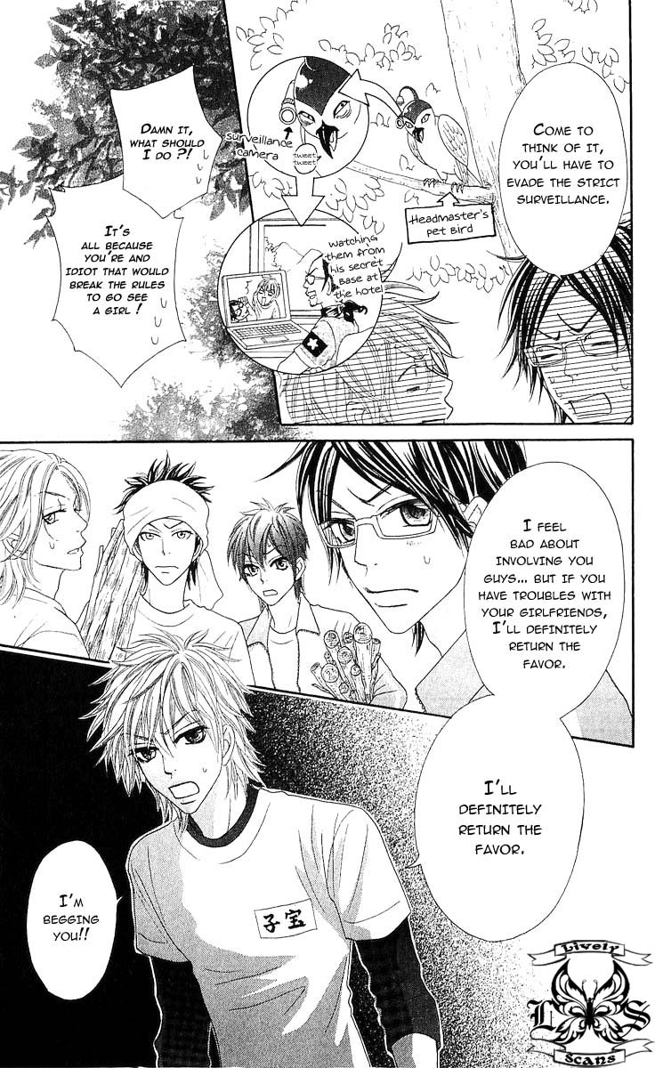 Bijo Juku Vol. 2 Ch. 5 第22页